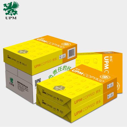 欣乐a4复印纸500张a4纸70g草稿纸a3纸整箱公用纸电环保纸张