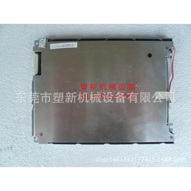 LM057QC1T01工控显示屏5.7寸彩色显示器注塑机电脑5.7寸彩屏配件