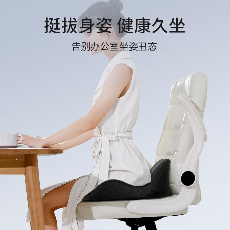 椅子垫子耐脏凳子座椅垫久坐不累人体工学靠背一体四季通用坐垫