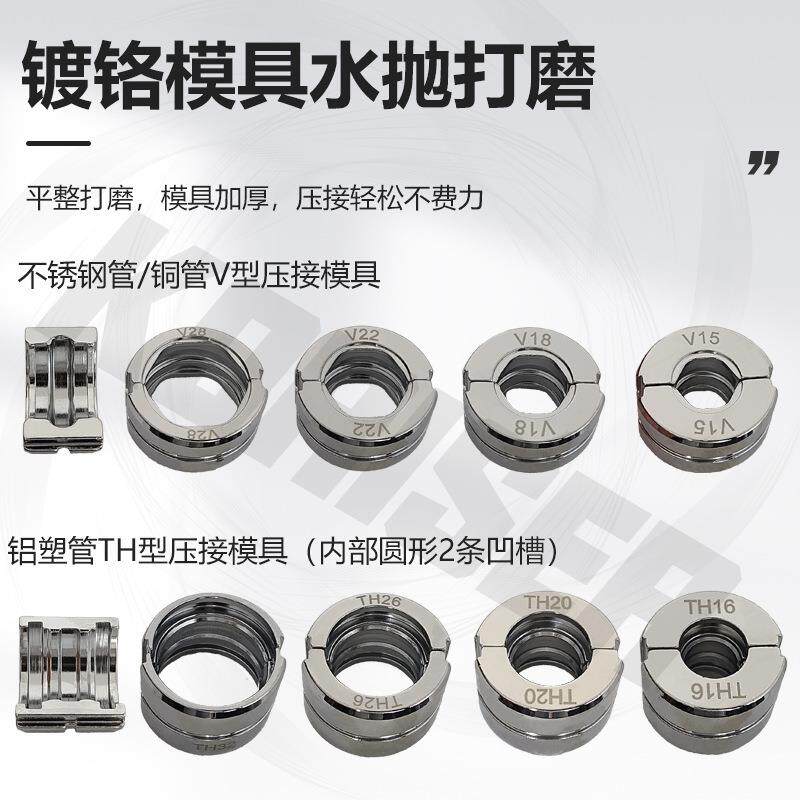 HT-1950手动液压压管钳 薄壁不锈钢水管压接钳卡管钳铝塑卡压钳