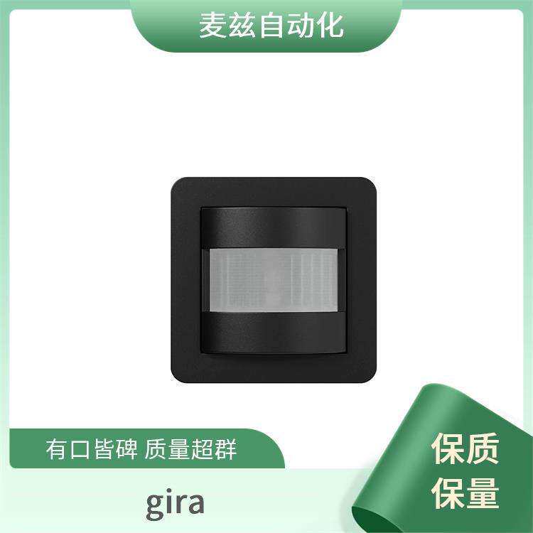 吉徕 gira 照明控制 network conn.box cat.6A 1-g Insert 开关