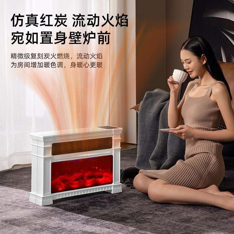 扬子冬季家用语音取暖炉暖风机火焰加湿取暖器节能石墨稀速热卧室