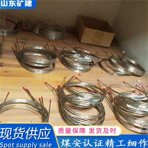 现货供应矿用盘管色谱柱 色谱柱填充分析柱5A分子筛 色谱柱