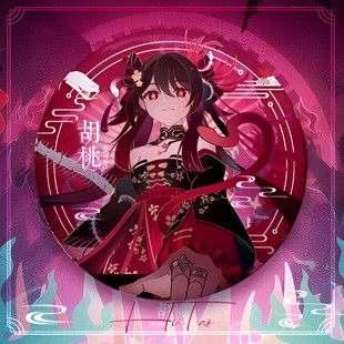 原神同人周边镭射吧唧胡桃夜兰夜妖系列徽章书包挂件谷子生日礼物