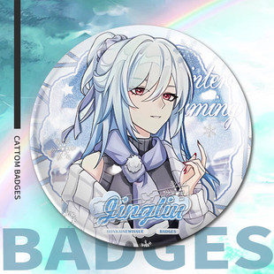 崩坏星穹铁道周边吧唧同人谷子砂金花火挂件星期日徽章生日礼物镜