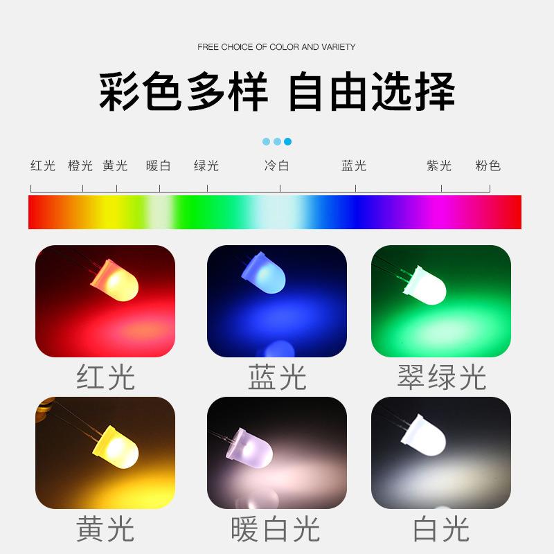 超弦10MM圆头雾状长脚红蓝翠绿黄白色暖白光乳白F10直插led灯珠