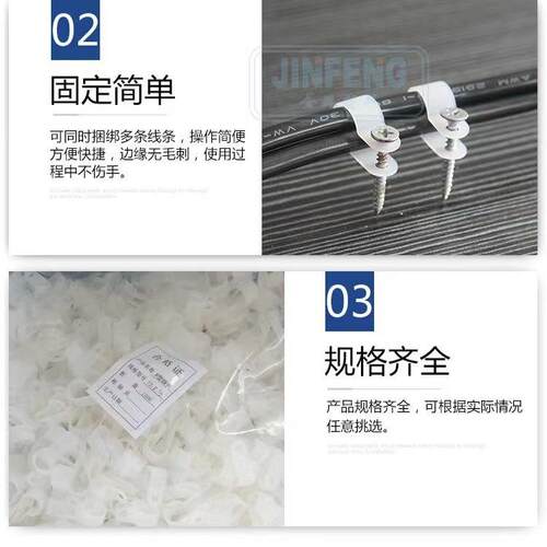 R型理线夹U型显卡电线缆定位固定螺钉塑料线卡限环扣线纽Φ13.2mm