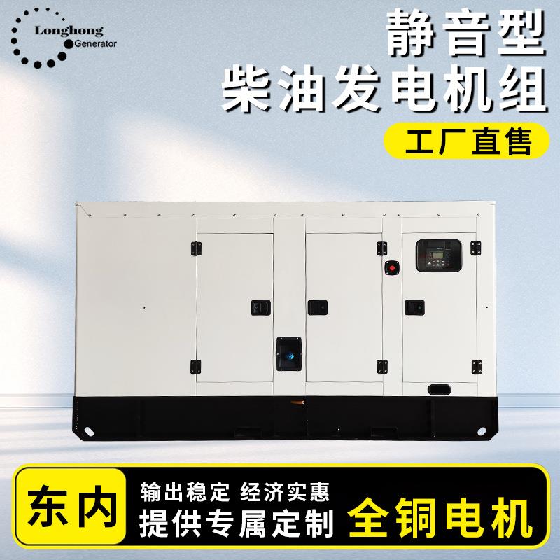150kw200kw柴油发电机组佛山工厂全铜无刷电机静音式大型水冷三相