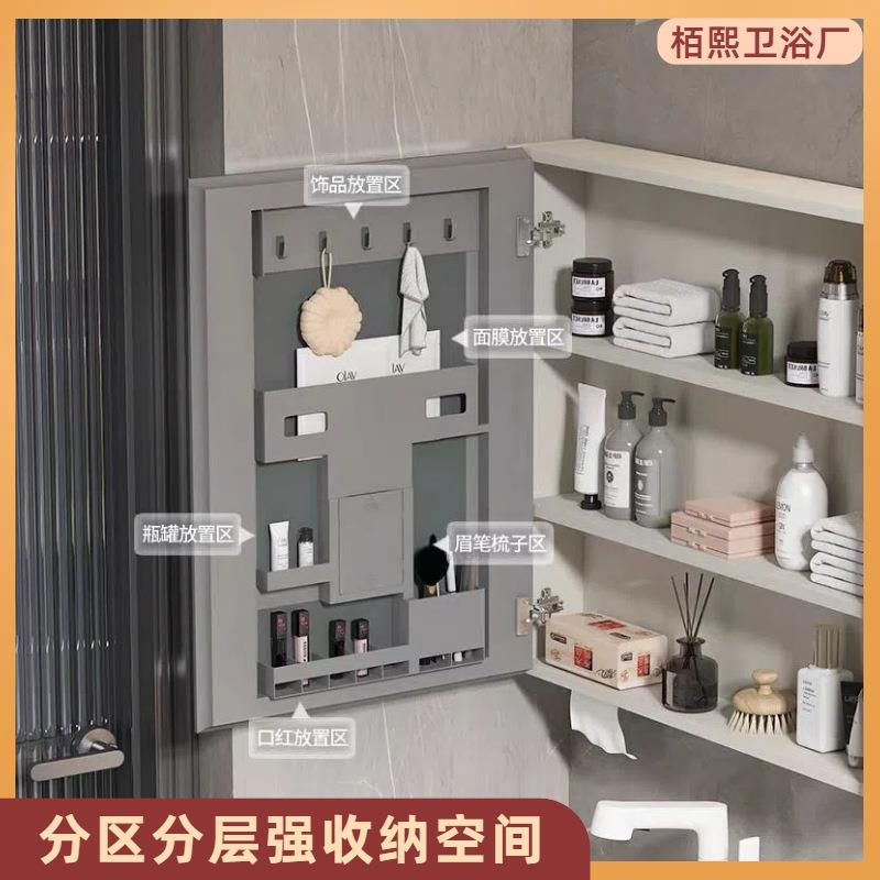 不锈钢智能储物镜柜一体式单独挂墙式家用卫生间浴室镜子收纳镜箱