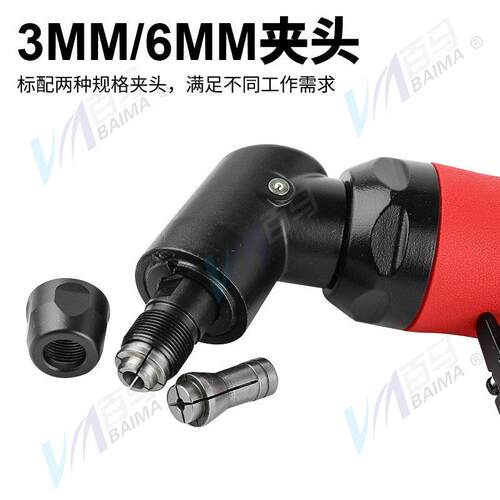 百马BM-115气动刻磨机 115度弯头风磨机 补胎磨打磨机砂光机