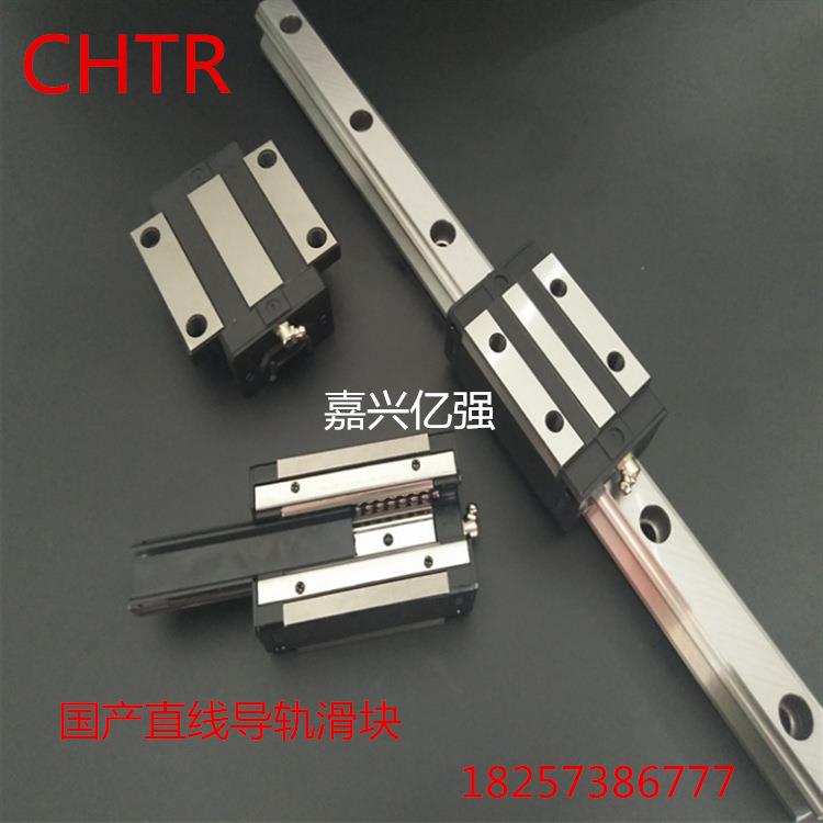 直线导轨 线性滑块低组装TRS20AS TRS15AS 直线滑轨上银EG系互换