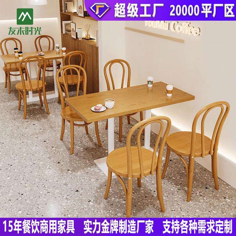 原木风休闲咖啡厅桌椅组合奶茶店餐桌商用小吃烘焙店实木餐饮桌椅
