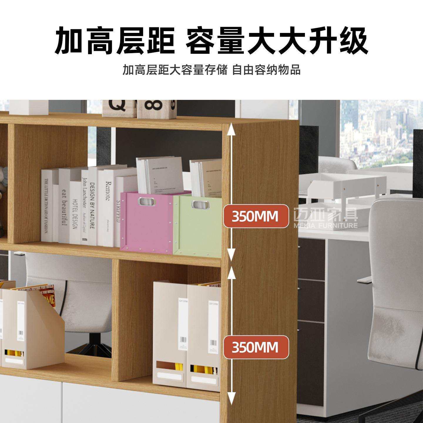 迈亚家具办公室隔断柜文件木质组合置物资料柜双面书柜矮柜展示柜
