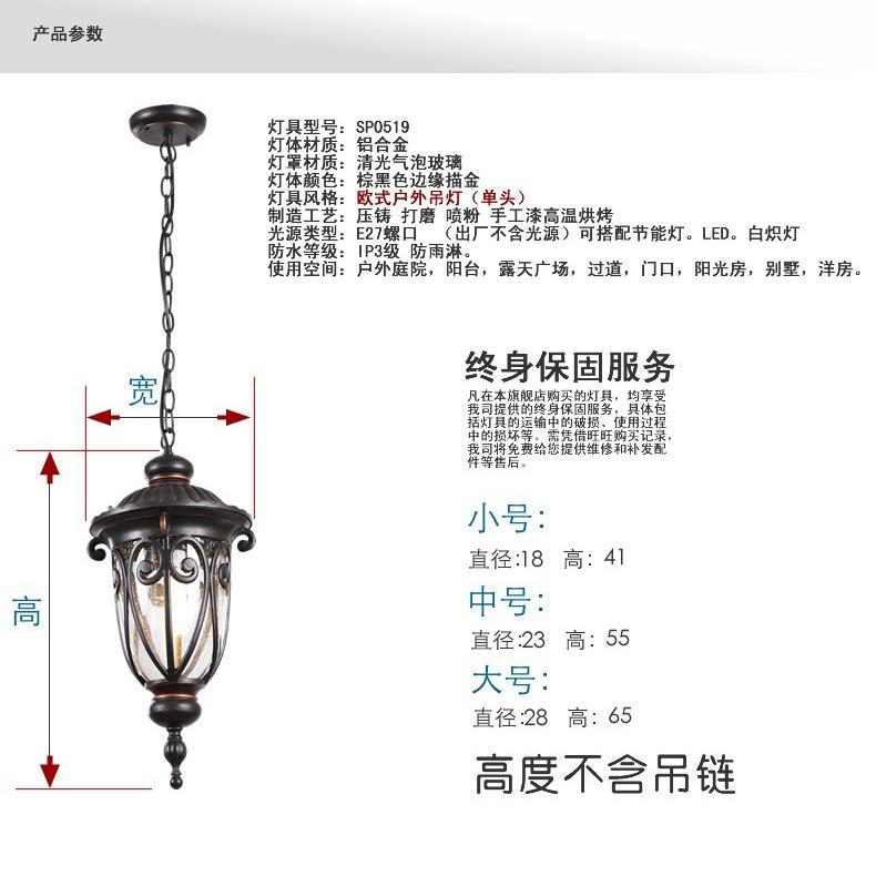 欧式户外吊灯防水防锈庭院景观走廊过道灯阳台大门吊灯纯铝灯定灯