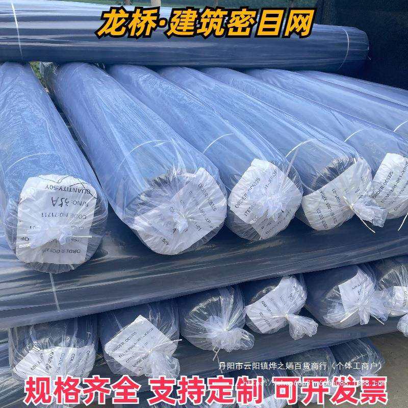 建筑密目网工地外架防尘防护建筑安防坠阻燃密目网工程绿网