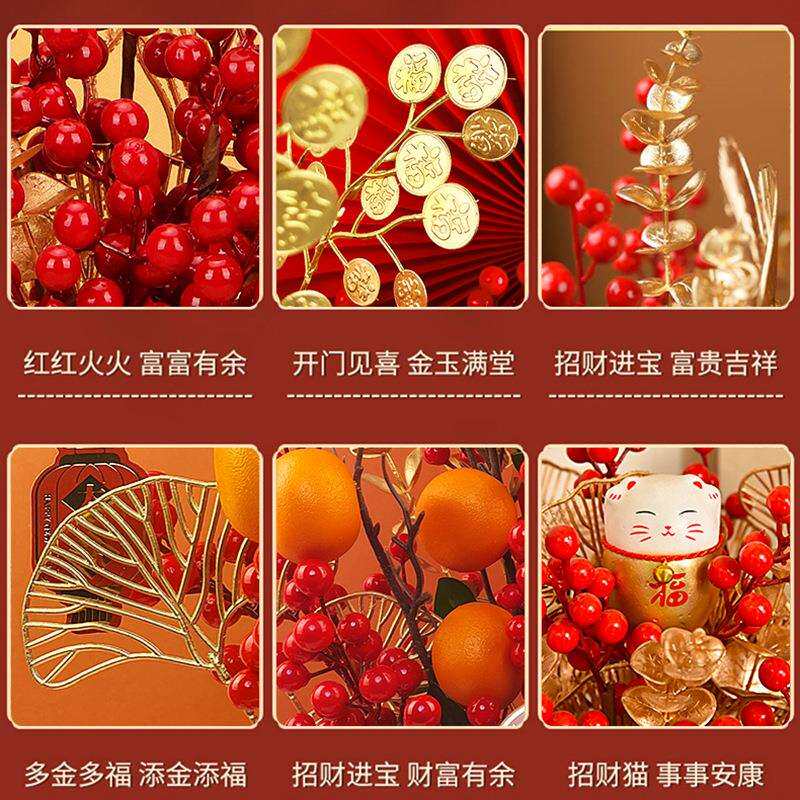 厂家财源广进福桶盆栽发财果福桶抱抱桶摆件仿真花装饰绿植