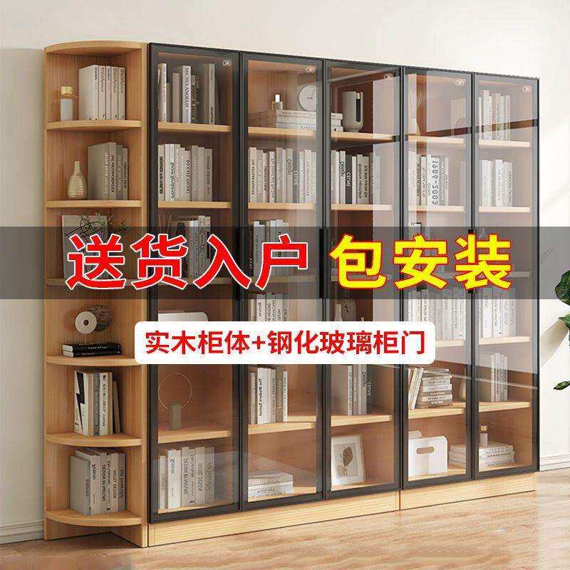 实木书柜书架组合客厅带玻璃门落地储物柜简约展示柜大容量书橱柜