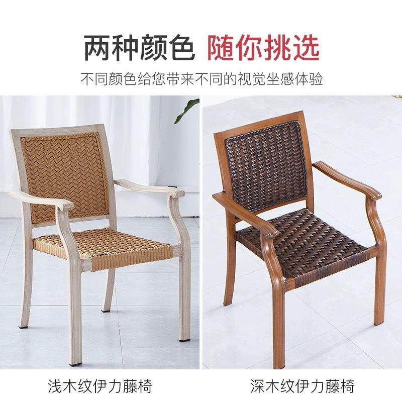 别墅阳台桌椅现代藤椅三件套花园庭院室外下午茶桌椅编织茶几套装