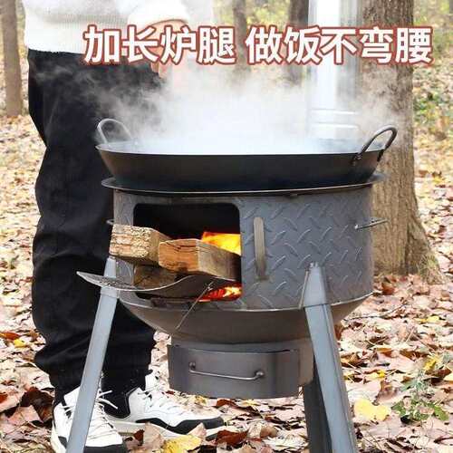 柴火灶家用烧木柴可移动地锅灶农村柴火炉新式取暖大锅台户外野营