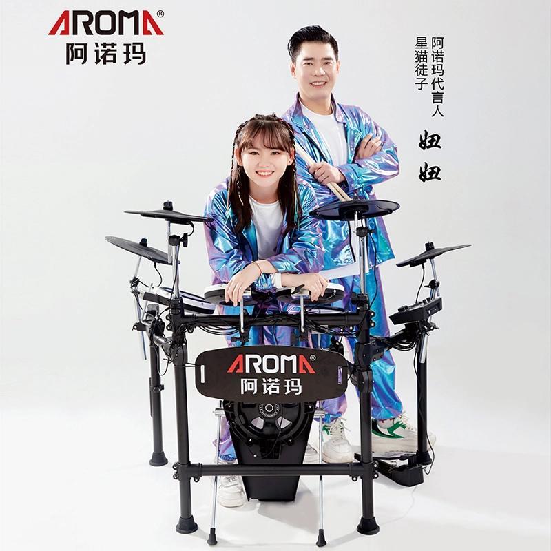 AROMA/阿诺玛电子鼓架子爵士成人儿童初学家用便携折叠电鼓专业鼓