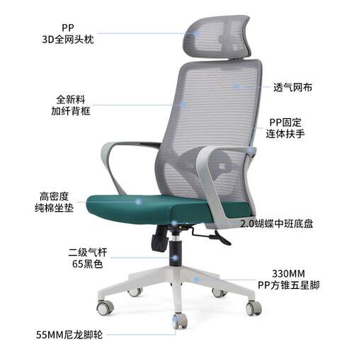人体工学椅防尘电脑椅舒适久坐不累职员办公椅子电竞座椅厂家直销