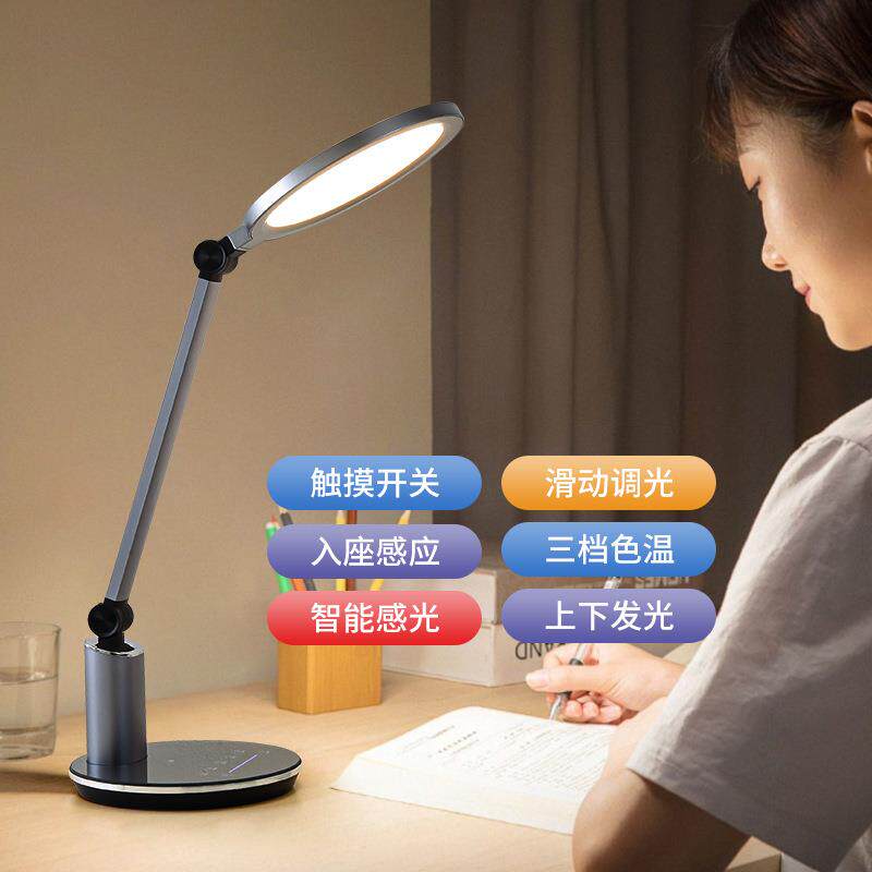 护眼台灯AAAAA级学习专用学生儿童书桌阅读读写护眼全光谱台灯