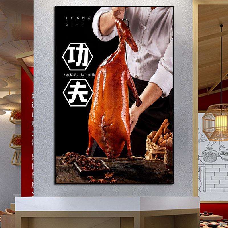 商用快餐店烤粤式烧腊烧鹅粤菜馆鹅店挂画餐馆美食档壁画饭店装饰