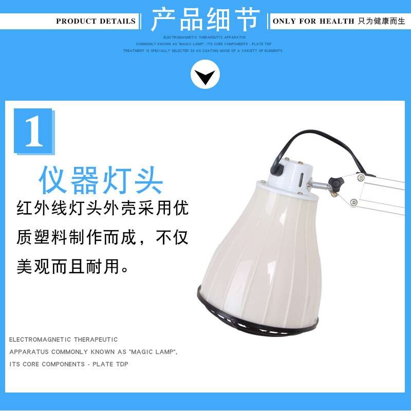 艾条热敷灯具艾灸仪器双头落地红外线灯烤电取暖灯
