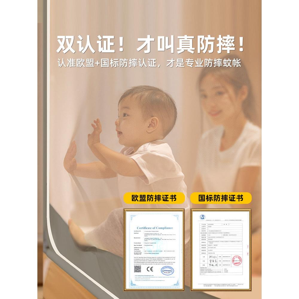 防摔蚊帐家用卧室2025新款免安装儿童婴儿全底全罩式纹帐150x190.图片