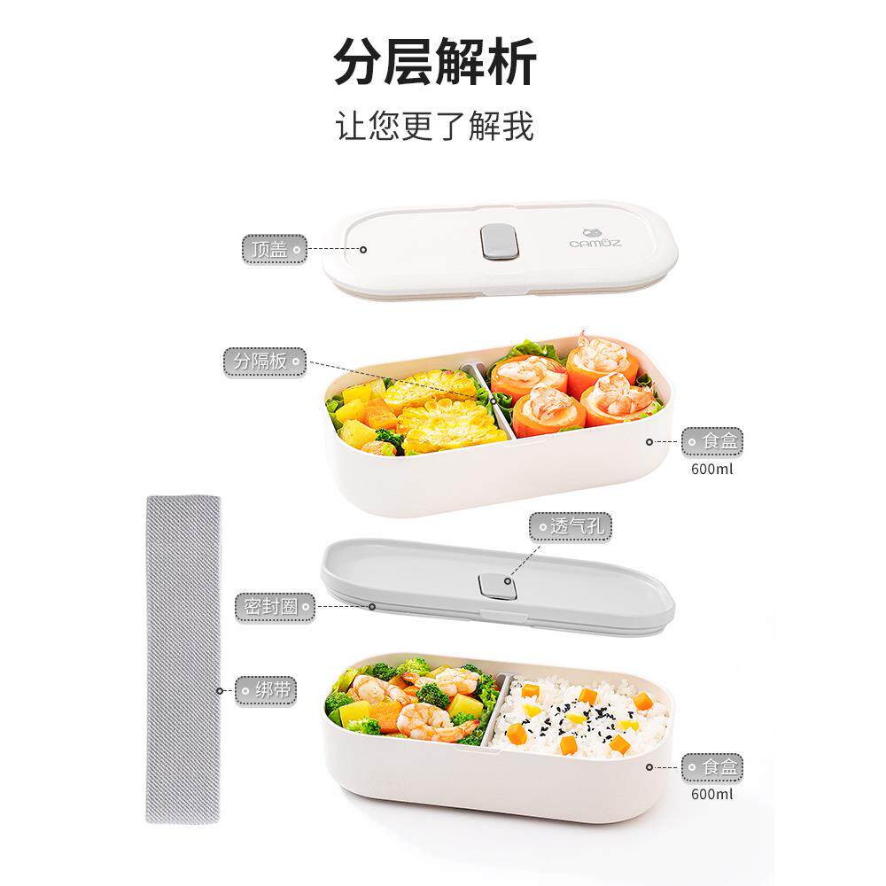 竹纤维饭盒 上班族可微波炉加热便当盒塑料密封日式可爱餐z^
