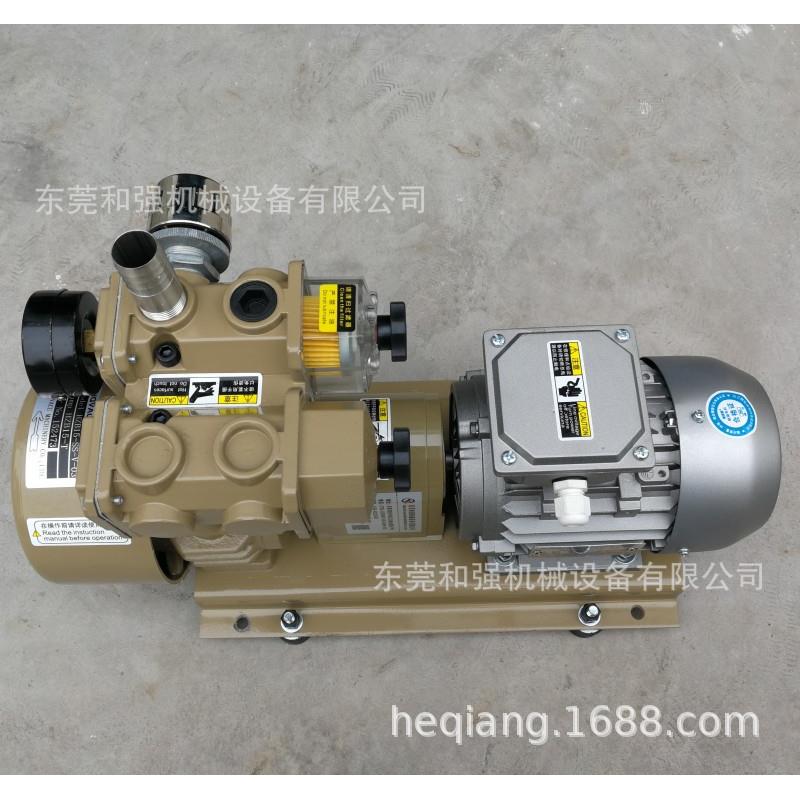 真空泵 HZB50-SS-VB-03 复合型双头风泵气泵 无油旋片式HQVACU泵