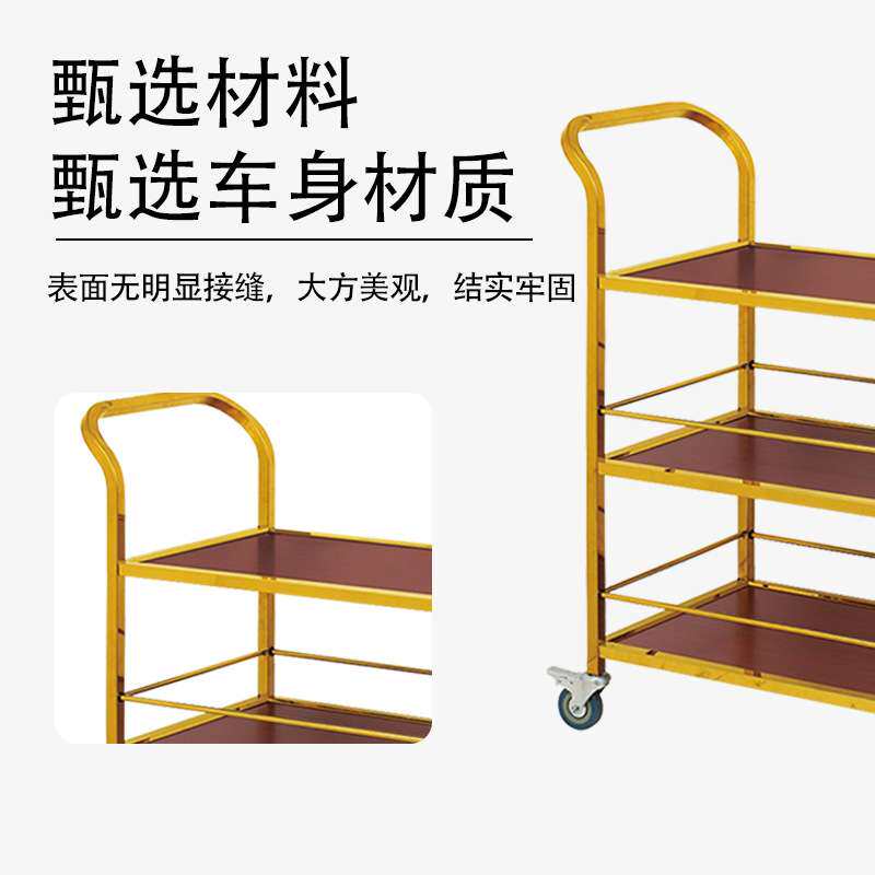 厂家 不锈钢送餐车酒店三层酒水车饭店KTV钢木茶水甜品蛋糕车