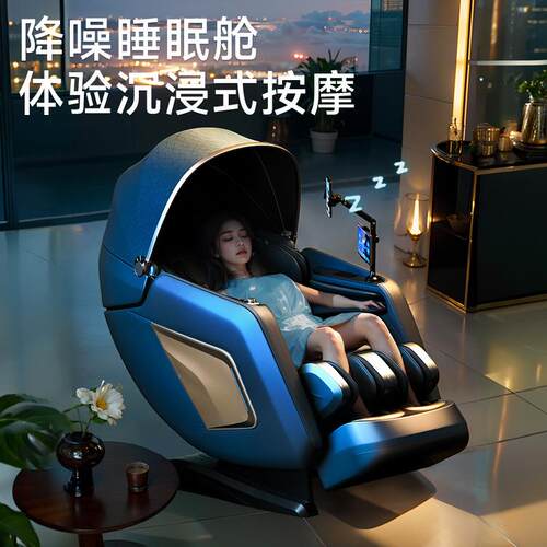 佳仁厂家新款家用全身双导轨语音太空舱豪华电动多功能智能按摩椅