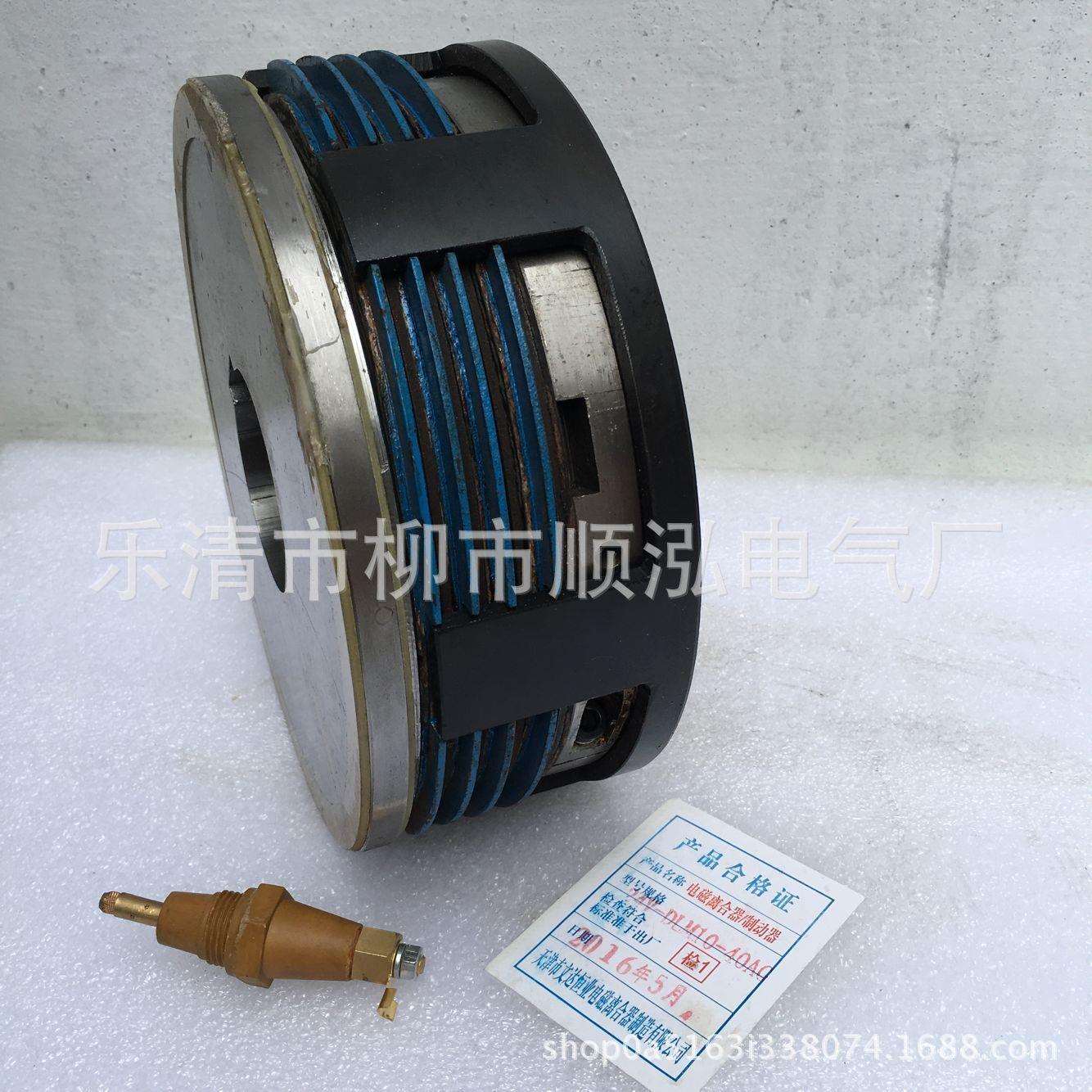 天津离合器 湿式多片电磁离合器 DLM10-160A 电磁离合器 DC24V