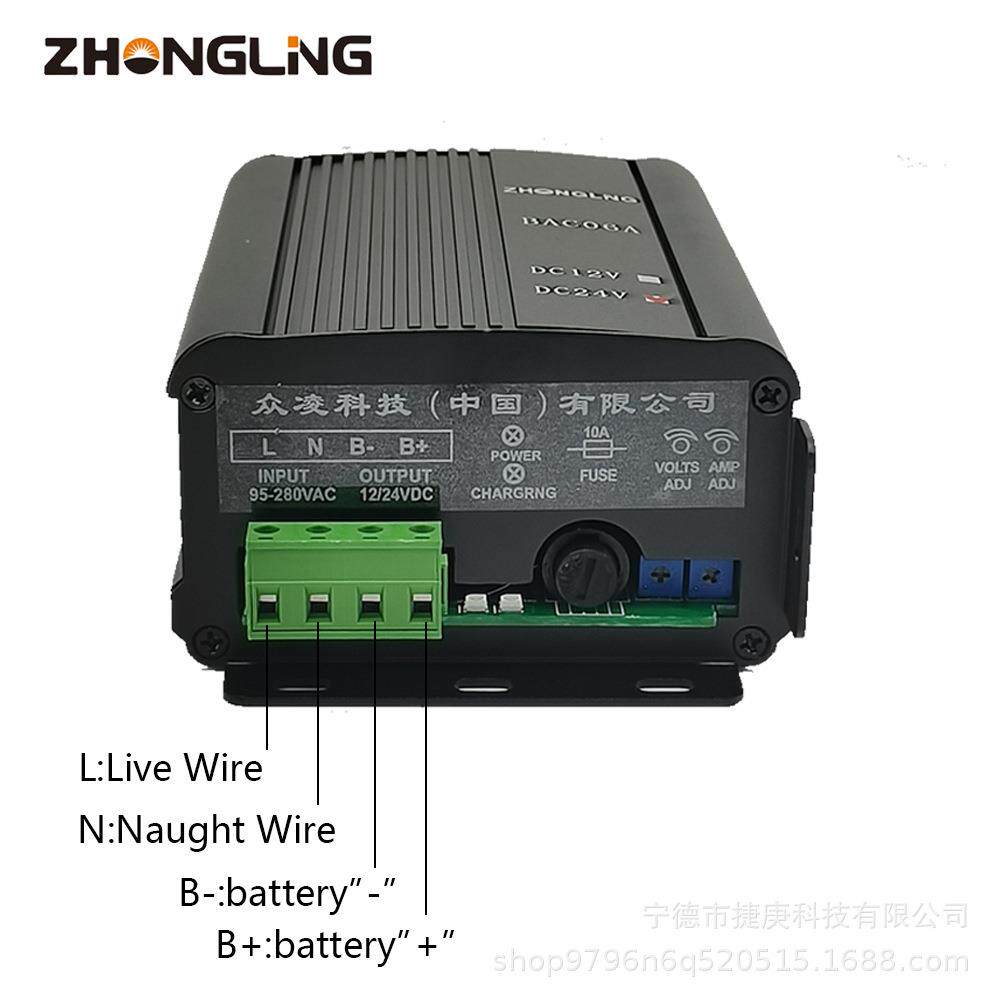 众凌BAC06A柴油发电机组电瓶充电器12V/24V浮充蓄电池自动电源