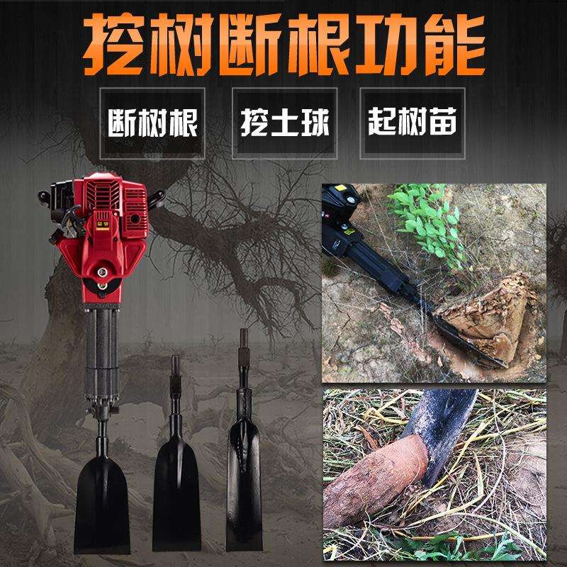 第五代挖树机多功能汽油凿岩机混凝土水泥汽油镐路石面冲击镐