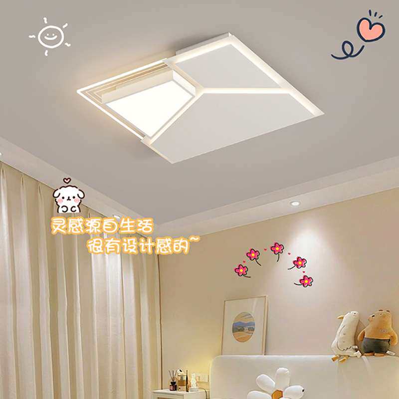 客厅主卧LED吸顶灯高亮极简大气方形灯具儿童房餐厅全屋灯具套餐