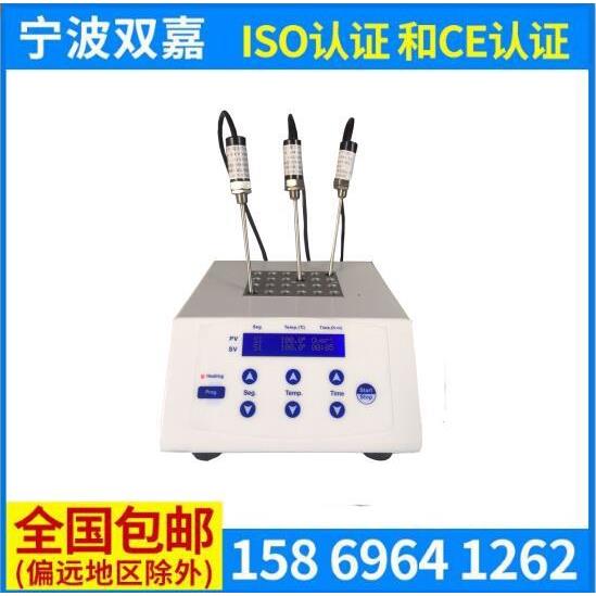 宁波双嘉MK200-1 MK200-2 高温加热恒温金属浴 干式恒温器