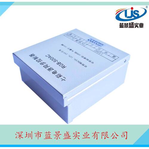 LED七彩防雨控制器GR-500 防雨交流同步RGB控制器5V150W/12V360W