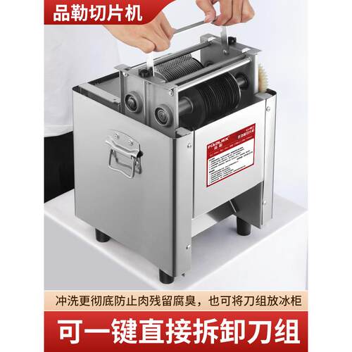 切肉机商用电动切丝切片机家用全自动切菜绞肉丁切块机不锈钢小型
