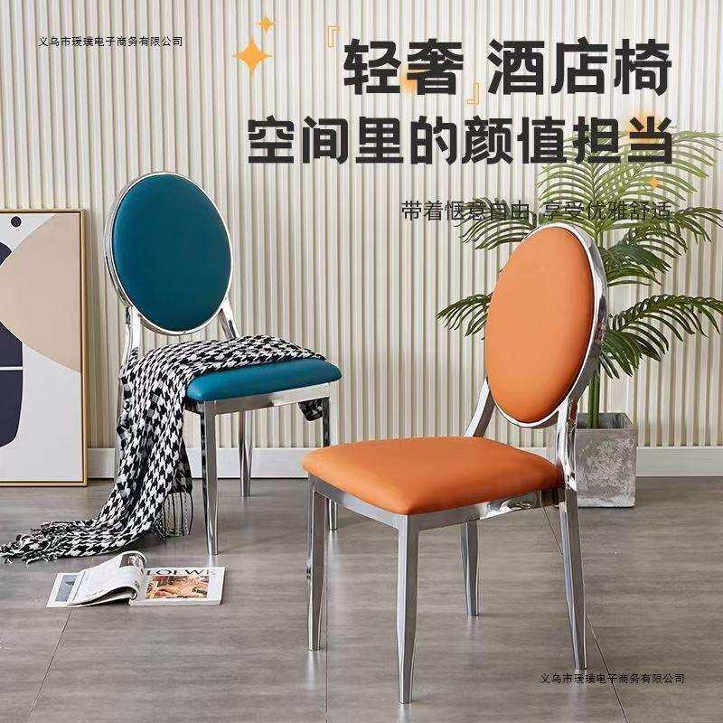 婚礼堂宴会厅金银色太阳椅拿破轮酒店椅竹节椅水晶厅圆靠背电镀椅