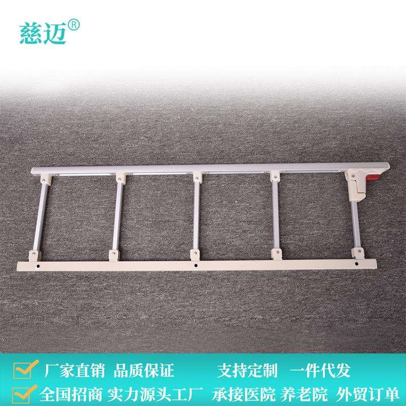 病床护理床配件铝合金护栏五档可折叠舒适带五档调节