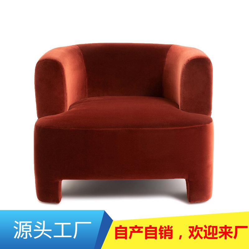 布艺单人沙发椅设计师焦糖红酒店客房沙发椅绒布整装店铺休息沙发
