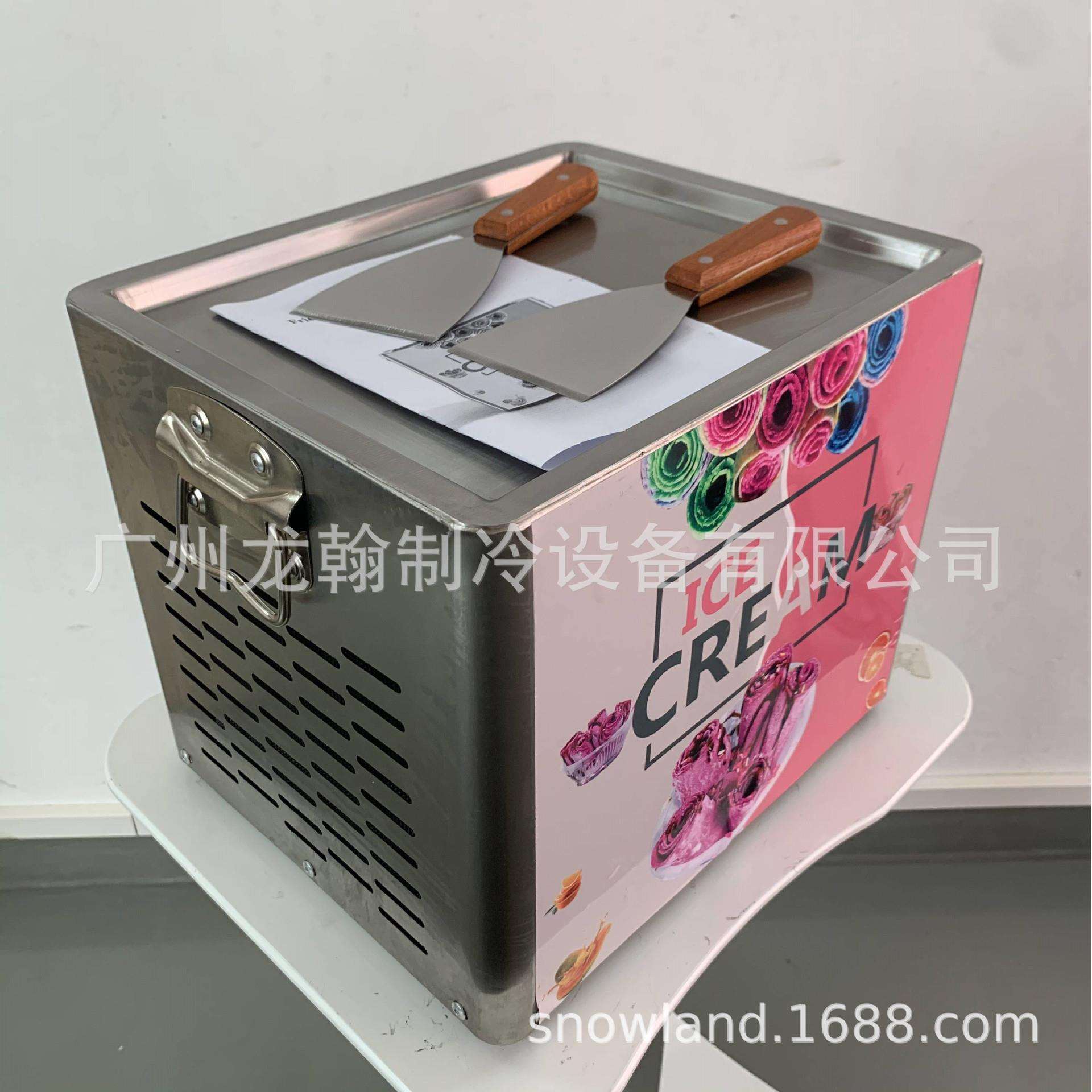 广州厂家 家用炒冰机 方形单锅 炒酸奶机 炒奶果 泰式炒冰机