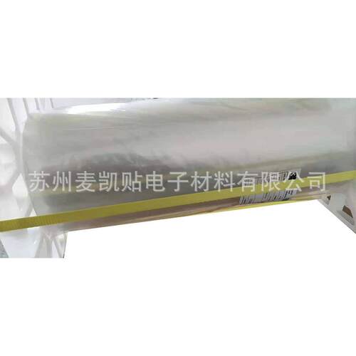 3M8146-2光学胶电容式触摸屏OCA光学胶丙烯酸胶玻璃工业ITO膜胶带