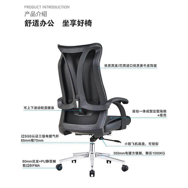 电脑椅舒适久坐家用办公椅现代简约转椅大班椅皮椅老板椅电竞皮椅