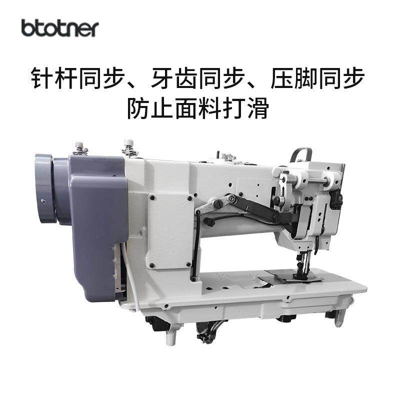 工业双针机同步双针缝纫机电脑直驱自动平车皮革厚料三同步双针车