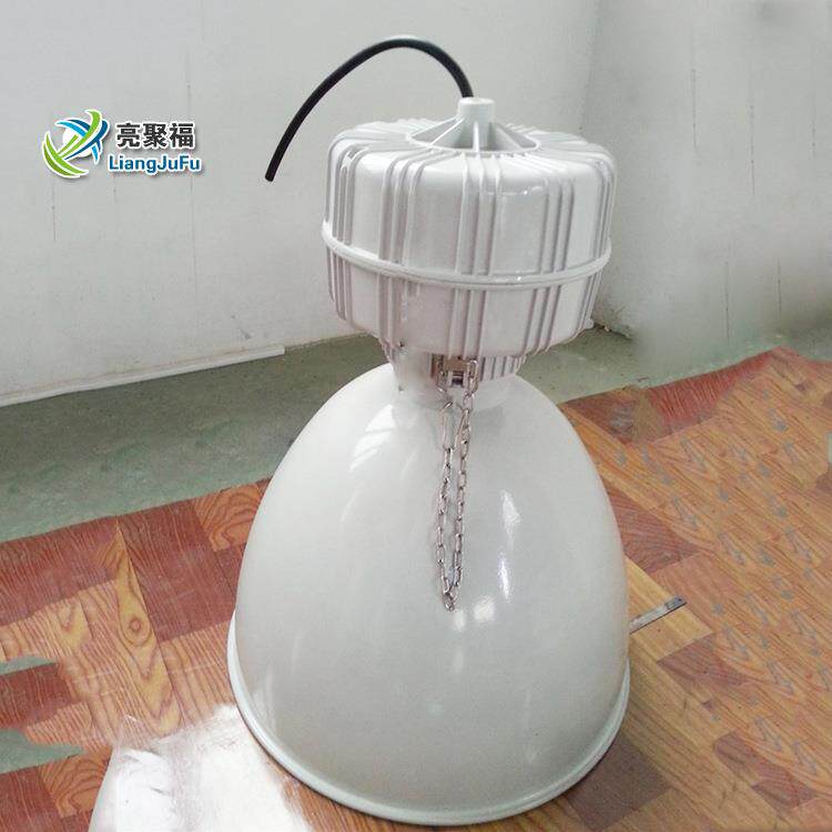 GC002防水防尘防震高顶灯 体育场馆车间悬挂吊顶金卤灯250W400W