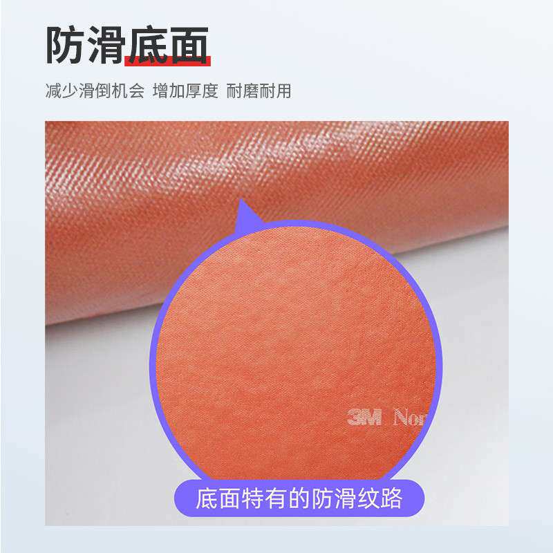 3M 朗美6050+除尘地垫灰红色1.2米x24米酒店商用防滑地垫吸收脚垫