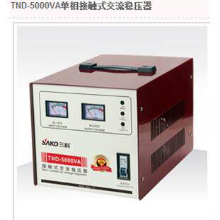 三科单相稳压器5000W家用 交流稳压器220V全自动 电功稳压器5KVA